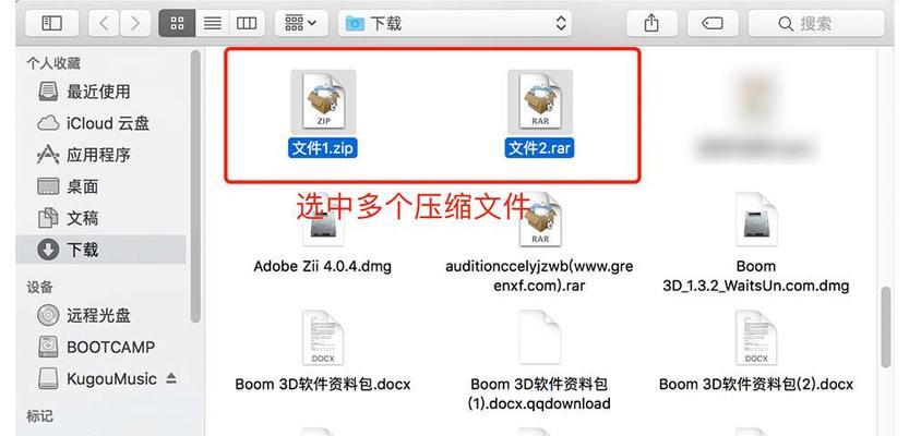 免费压缩图片软件推荐（快速、方便、高效的图片压缩工具推荐）-第1张图片-数码深度