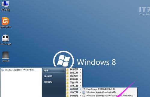 以PE2008安装ISO镜像教程（简单易懂的安装指南，让你轻松玩转ISO镜像）-第3张图片-数码深度