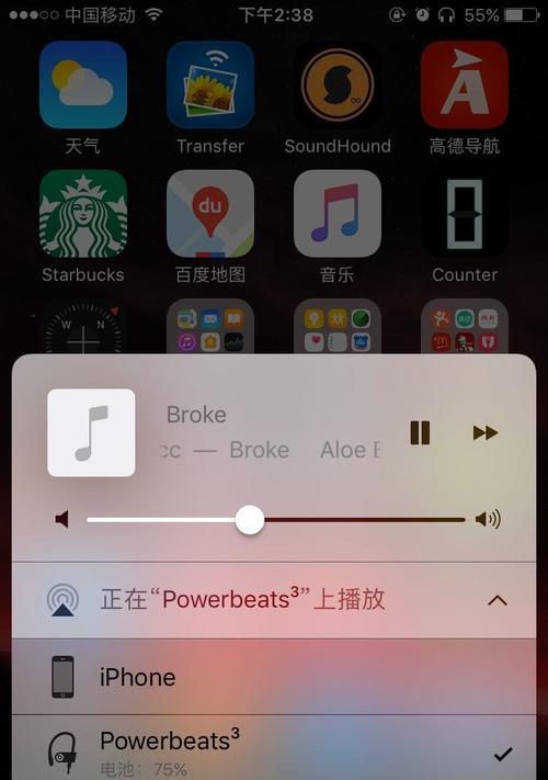 探索9.3.2系统下6P的卓越表现（9.3.2系统在6P上的优势和应用领域）-第3张图片-数码深度