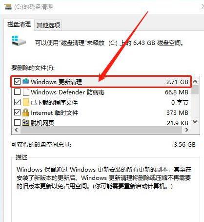 手机磁盘空间不足怎么清理？（有效的方法帮你解决手机磁盘空间不足的问题）-第2张图片-数码深度
