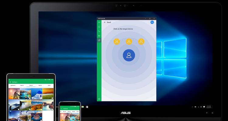 ASUSZenLink（简化管理、提高效率的关键工具）-第3张图片-数码深度