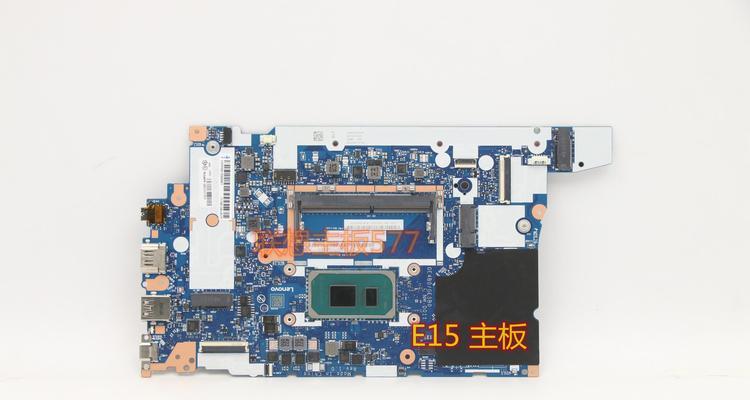 如何为联想笔记本E485添加内存条？（简明教程，让你的笔记本运行更流畅）-第3张图片-数码深度