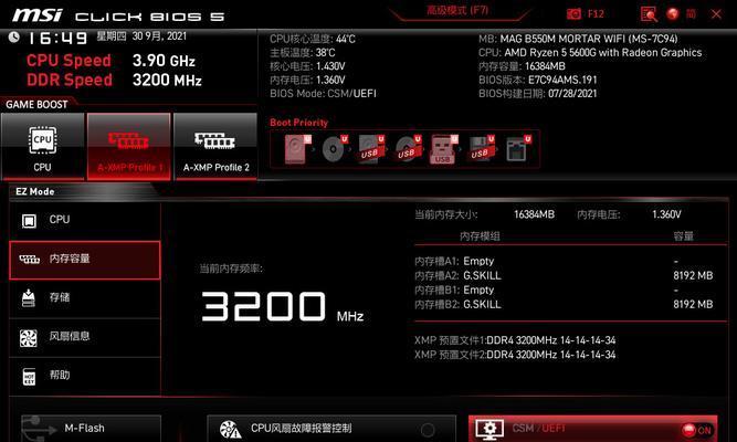 AMD6500（探索AMD6500处理器的卓越性能和无限潜力）-第2张图片-数码深度