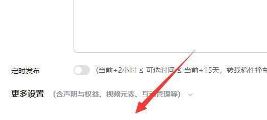 B站电脑视频缓存教程（使用和技巧，快速下载并保存B站视频至个人电脑）-第3张图片-数码深度