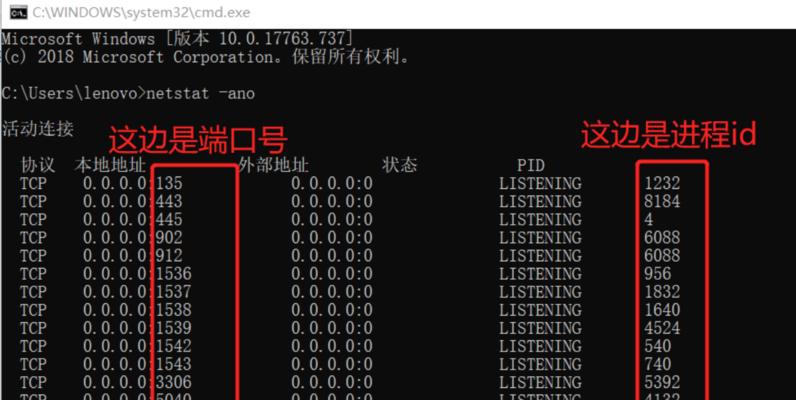 通过CMD命令关闭445端口的方法（学习使用CMD命令关闭Windows系统中的445端口）-第1张图片-数码深度