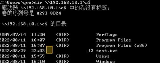 通过CMD命令关闭445端口的方法（学习使用CMD命令关闭Windows系统中的445端口）-第2张图片-数码深度