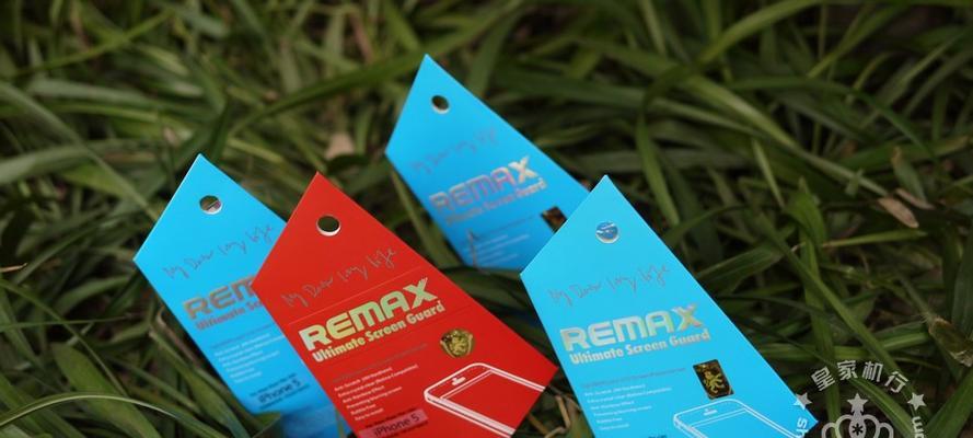 Remax贴膜如何？专业解析！（Remax贴膜的特点、优势和使用体验）-第1张图片-数码深度
