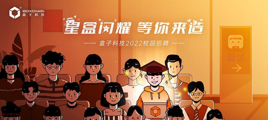 iboxpay在移动支付领域的优势与挑战（探索iboxpay如何在激烈竞争中脱颖而出，成为领先移动支付平台）-第2张图片-数码深度