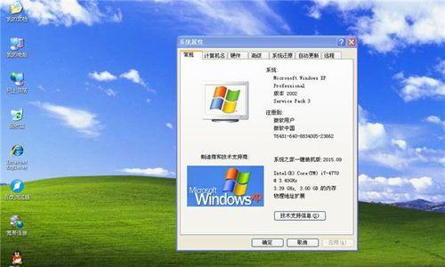 自己动手重装电脑系统，轻松搞定系统问题（无需专业技术，轻松操作，快速解决电脑系统问题）-第3张图片-数码深度