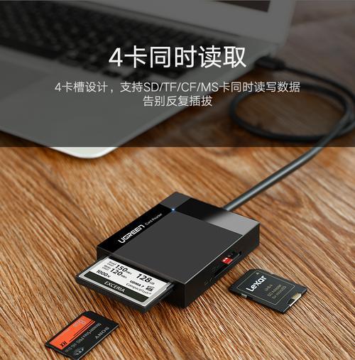 如何正确使用iPhone的SD卡读卡器（一步步教你使用iPhone的SD卡读卡器，轻松管理存储空间）-第1张图片-数码深度