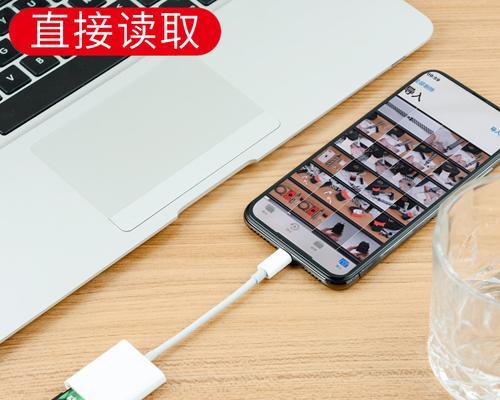 如何正确使用iPhone的SD卡读卡器（一步步教你使用iPhone的SD卡读卡器，轻松管理存储空间）-第2张图片-数码深度