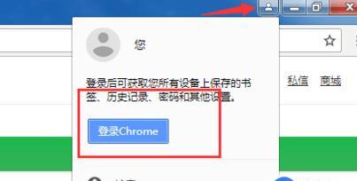 谷歌账号免费注册详细流程（创建谷歌账号的步骤和技巧，轻松上手Google服务）-第1张图片-数码深度
