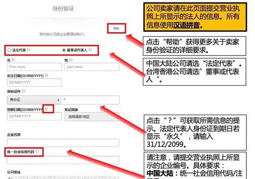 谷歌账号免费注册详细流程（创建谷歌账号的步骤和技巧，轻松上手Google服务）-第2张图片-数码深度