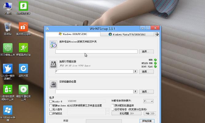 轻松学会使用u大师操作教程，打造高效工作流程（掌握u大师操作教程，助力您的工作事半功倍）-第3张图片-数码深度