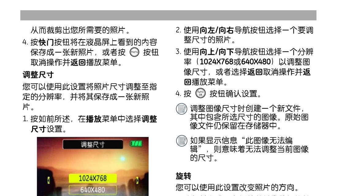 使用Windiag内存检测工具确保系统稳定性（详细教程及步骤，轻松完成内存检测）-第1张图片-数码深度