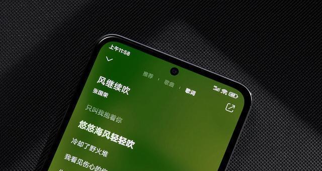 黑莓DTEK50如何优化省电？（通过一些简单的设置和习惯改变，让您的黑莓DTEK50更省电。）-第2张图片-数码深度