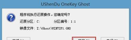 使用U盘安装系统的详细步骤（轻松学会用U盘装系统，让电脑重新焕发活力）-第1张图片-数码深度
