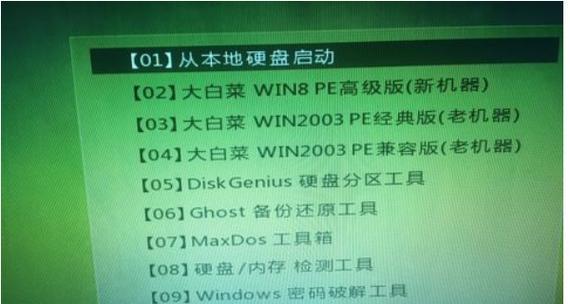 索尼笔记本U盘启动设置教程（详细指导如何设置索尼笔记本使用U盘启动系统）-第3张图片-数码深度