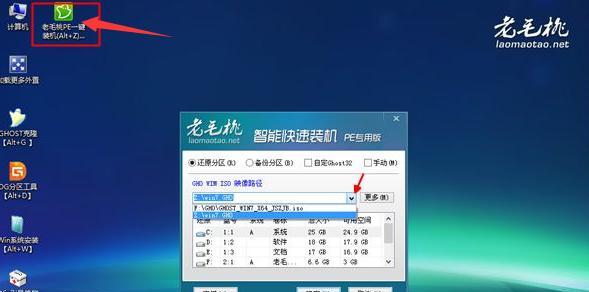 利用PE引导系统教程，轻松解决电脑故障问题（深入了解PE引导系统，掌握修复技巧，快速解决电脑故障）-第1张图片-数码深度