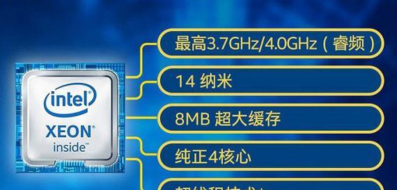 以志强CPU玩游戏——体验流畅畅快的游戏世界（志强CPU游戏性能分析与实际应用）-第3张图片-数码深度