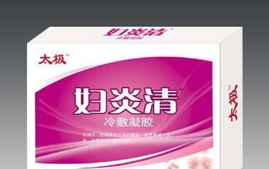 以妇炎一扫清的功效及使用方法（完全清除妇炎问题，恢复健康生活）-第3张图片-数码深度