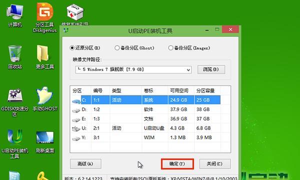 U盘装系统全程图解教程（一步步教你使用U盘轻松安装操作系统）-第1张图片-数码深度