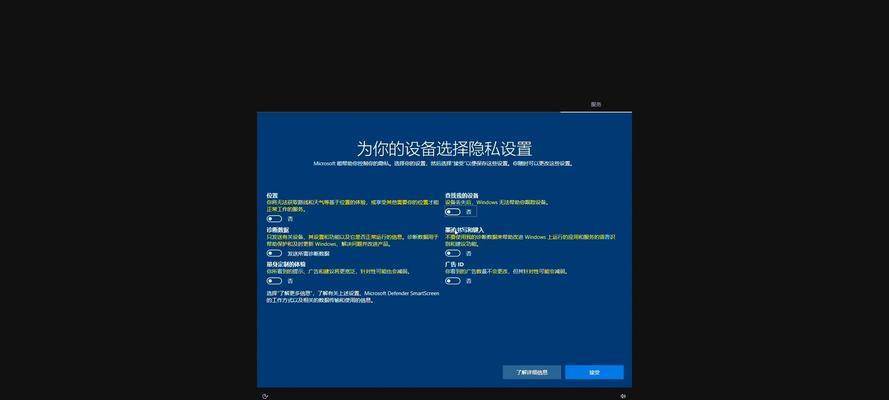 Windows10开机启动项设置详解（一步步教你如何设置Windows10开机启动项）-第3张图片-数码深度