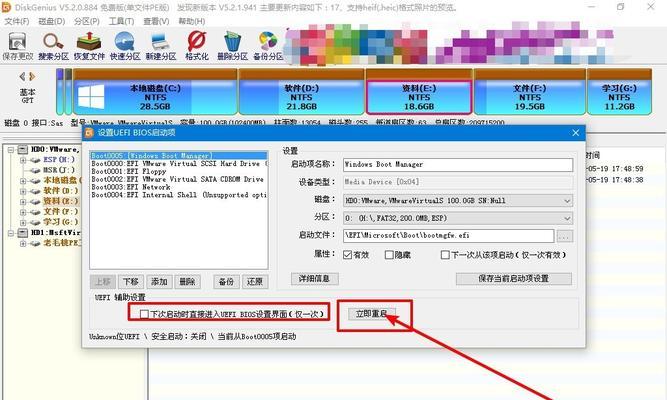 Windows10开机启动项设置详解（一步步教你如何设置Windows10开机启动项）-第1张图片-数码深度