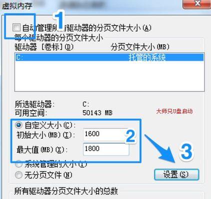 深入探究（学习如何用手把手的方式查看计算机的运行内存）-第3张图片-数码深度