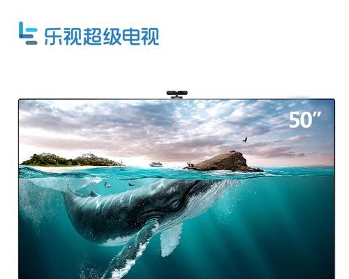 乐视电视的现状及发展前景（探索乐视电视的挑战与机遇）-第2张图片-数码深度