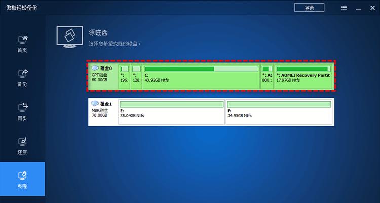 硬盘重做系统教程（一步步教你如何用硬盘重装系统，轻松提升电脑性能）-第1张图片-数码深度
