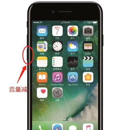 探究苹果X死机屏幕无反应的原因（解析苹果X死机问题的可能原因和解决方法）-第3张图片-数码深度