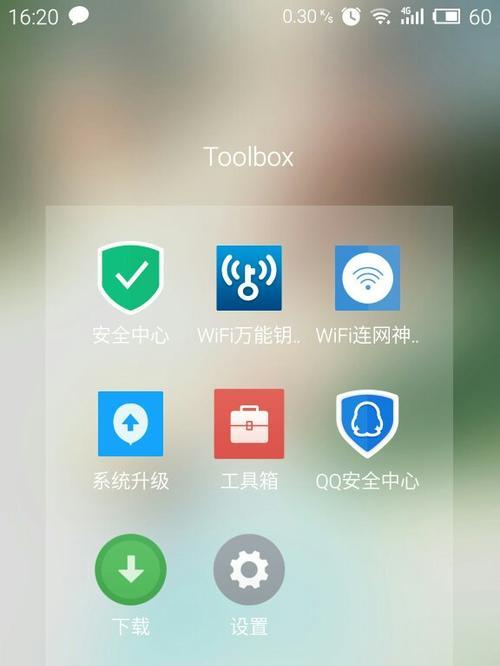 解锁无线的最强万能WiFi工具（探索WiFi解锁的前沿技术，揭秘最有效的工具与方法）-第3张图片-数码深度