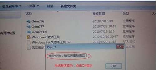 使用Mac制作U盘Win7启动系统教程（在Mac上快速轻松制作U盘Win7启动系统）-第2张图片-数码深度