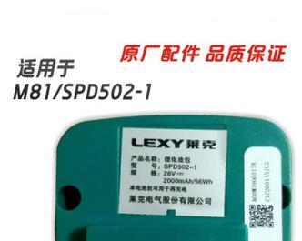 以莱克吸尘器C53的高性能和卓越功能（彻底清洁家居环境的理想选择）-第2张图片-数码深度