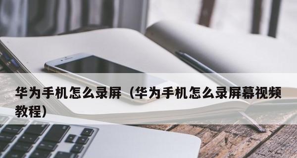 华为P10的销售表现与用户评价（华为P10在市场中的表现如何？用户对其有何评价？）-第2张图片-数码深度
