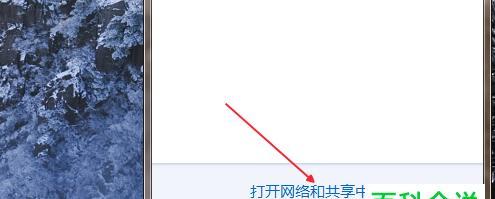 解决WiFi感叹号问题的有效方法（帮你轻松解决无线网络连接问题的关键技巧）-第1张图片-数码深度