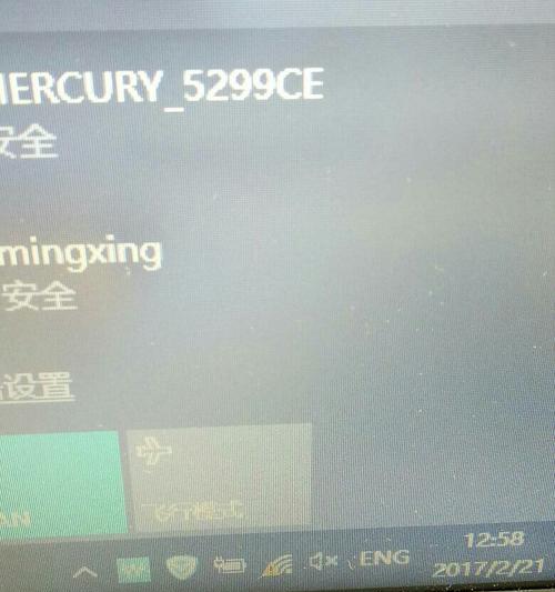 解决WiFi感叹号问题的有效方法（帮你轻松解决无线网络连接问题的关键技巧）-第3张图片-数码深度