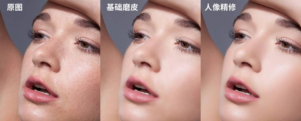 免费的PS初学者基础教程（解析Photoshop的基本工具和操作步骤，让你快速入门）-第2张图片-数码深度