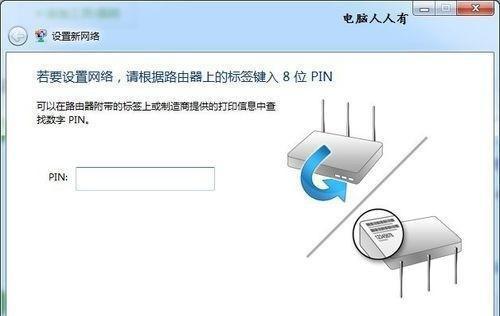 笔记本断电教程-第3张图片-数码深度