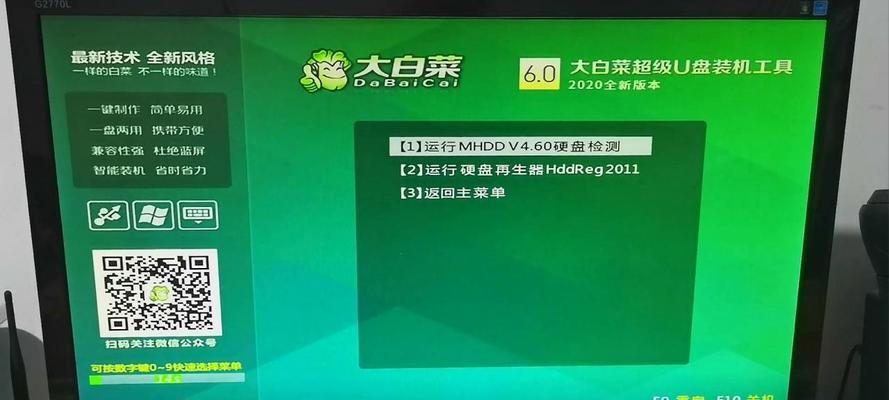 教你如何使用MHDD进行硬盘扫描（一步步学习MHDD扫描工具的使用技巧和注意事项）-第1张图片-数码深度