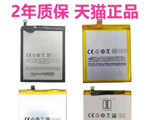 魅蓝nota5续航体验（超长续航，打破使用瓶颈）-第3张图片-数码深度