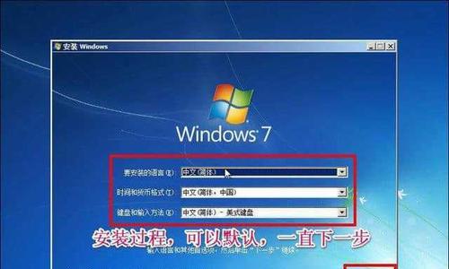从笔记本苹果系统换成Win7系统的安装教程（完美切换操作系统，教你如何将苹果系统更换为Win7系统）-第3张图片-数码深度