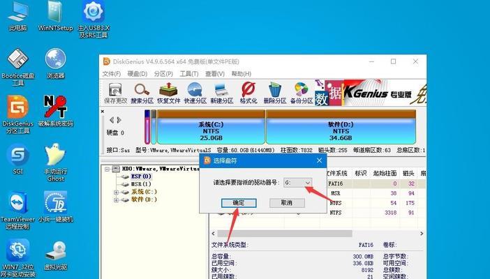 如何有效地使用教程进行引导修复（掌握正确的方法，轻松解决问题）-第2张图片-数码深度
