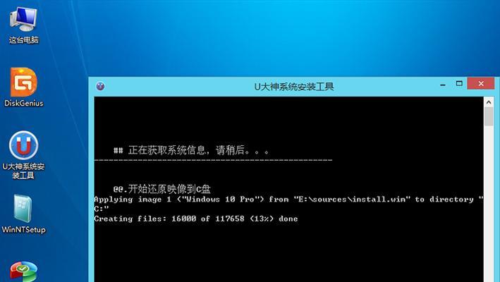 使用U盘装系统，轻松将Win10升级为Win7（简单易懂的教程，帮助你完成系统降级）-第1张图片-数码深度