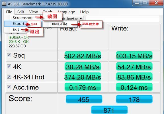 HDTune使用教程（全面了解HDTune的功能和使用方法，帮助您保护重要数据）-第1张图片-数码深度