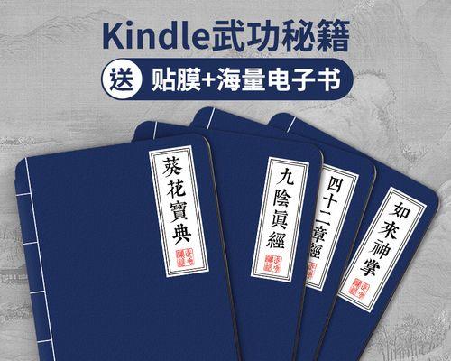 Kindle咪咕阅读如何为我们带来全新的阅读体验（一站式数字阅读平台助您随时随地畅享阅读乐趣）-第2张图片-数码深度