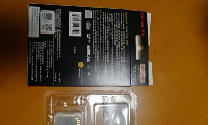 闪迪卡数据恢复技巧大揭秘（解决闪迪卡数据丢失问题的方法与步骤）-第1张图片-数码深度