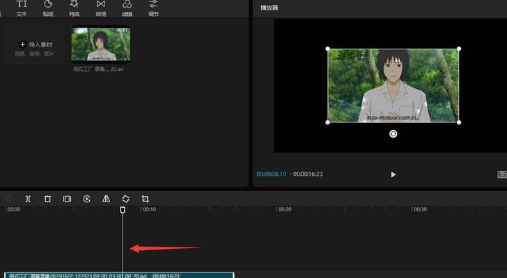 图片尺寸的改变对视觉体验的影响（探索如何适应不同场景的图片尺寸调整技巧）-第2张图片-数码深度