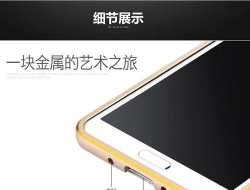 MX4Pro与iPhone5s音质对比剖析（高清晰度和音质纯净度的对决）-第2张图片-数码深度